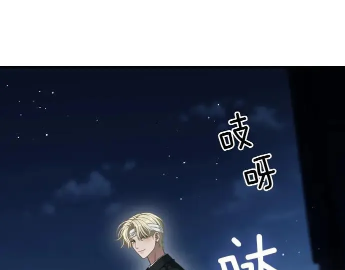 第44话 跑腿 第168页