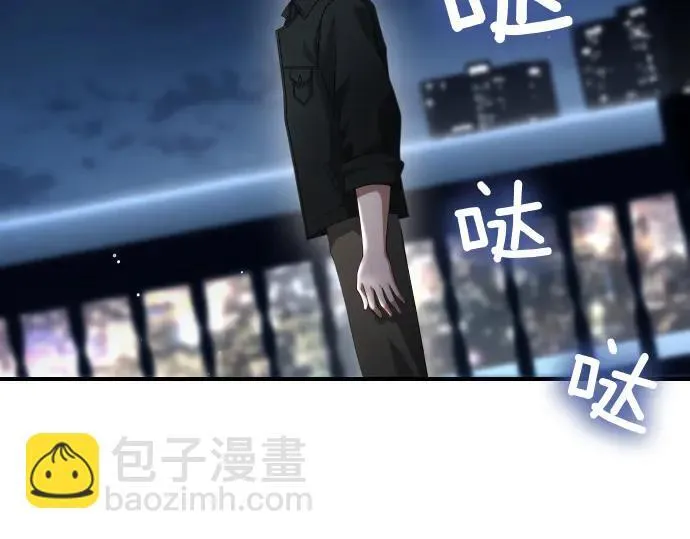 第44话 跑腿 第169页