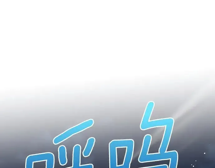 第44话 跑腿 第170页