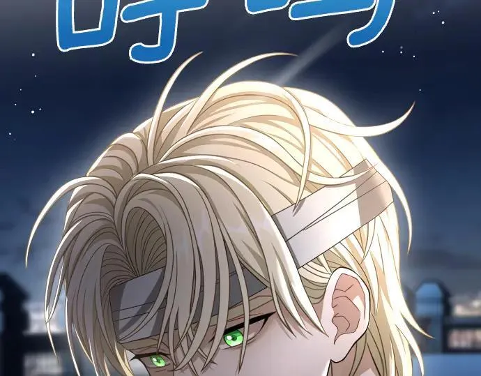 第44话 跑腿 第171页