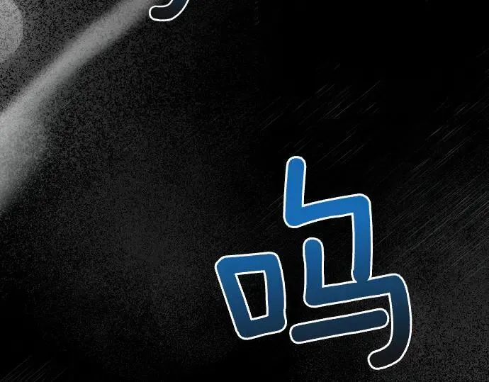 第44话 跑腿 第179页