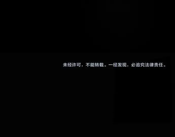 第44话 跑腿 第181页