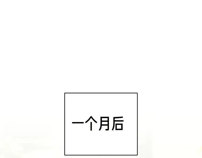 第45话 想起来了 第1页