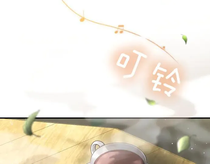 第45话 想起来了 第7页