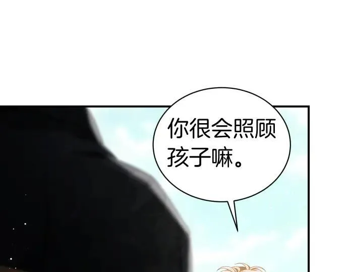 第45话 想起来了 第29页