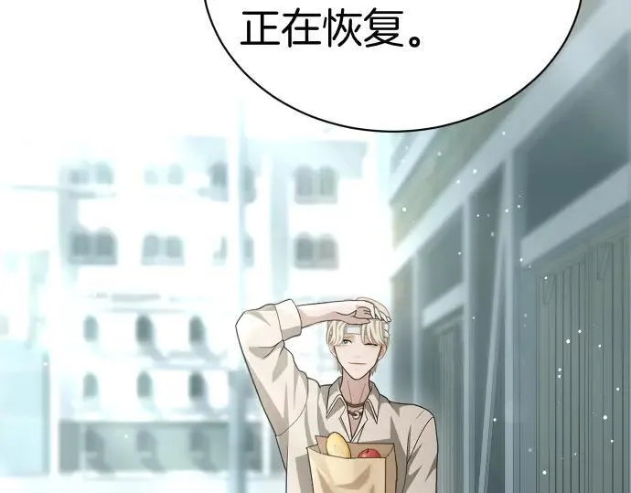 第45话 想起来了 第62页