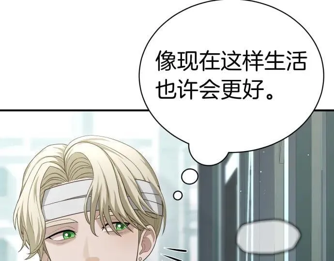 第45话 想起来了 第65页