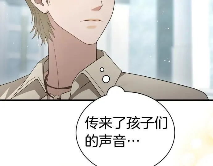第45话 想起来了 第70页