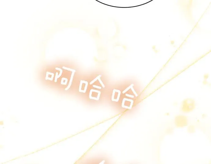 第45话 想起来了 第71页