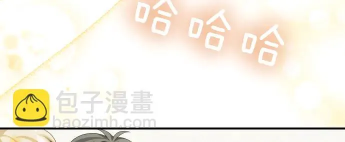 第45话 想起来了 第72页