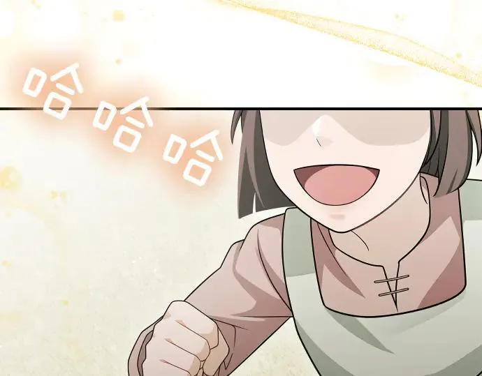 第45话 想起来了 第74页