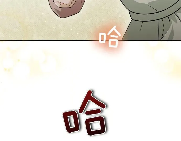 第45话 想起来了 第75页