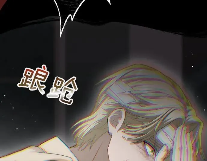 第45话 想起来了 第80页