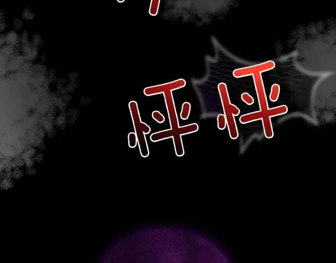 第45话 想起来了 第85页