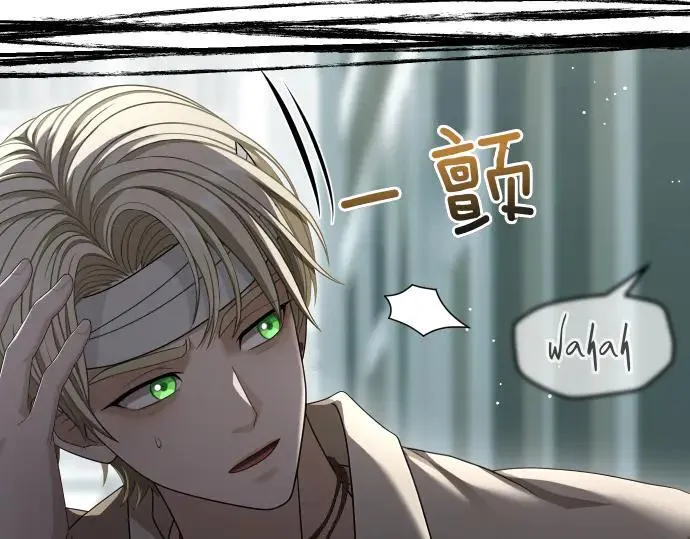 第45话 想起来了 第89页