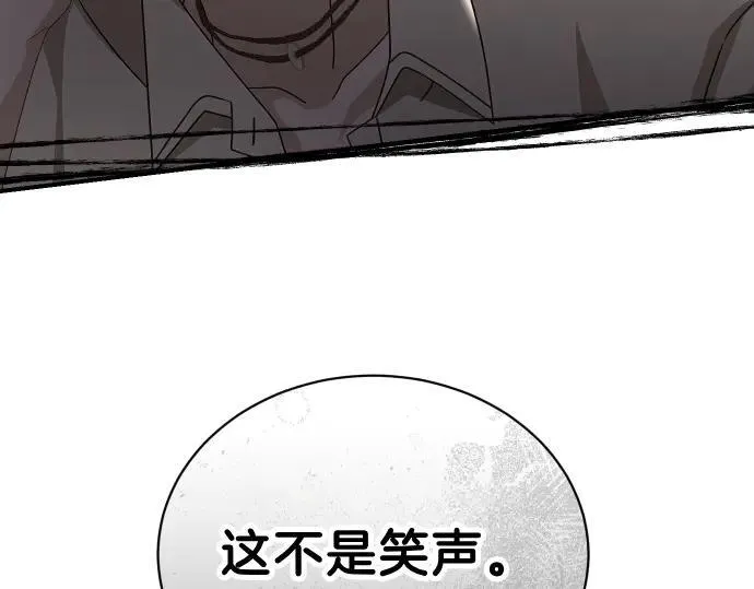 第45话 想起来了 第90页