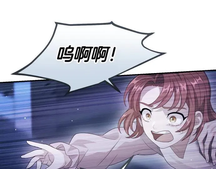 第45话 想起来了 第93页