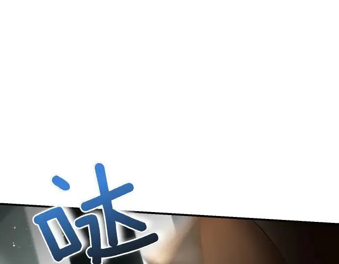 第45话 想起来了 第99页