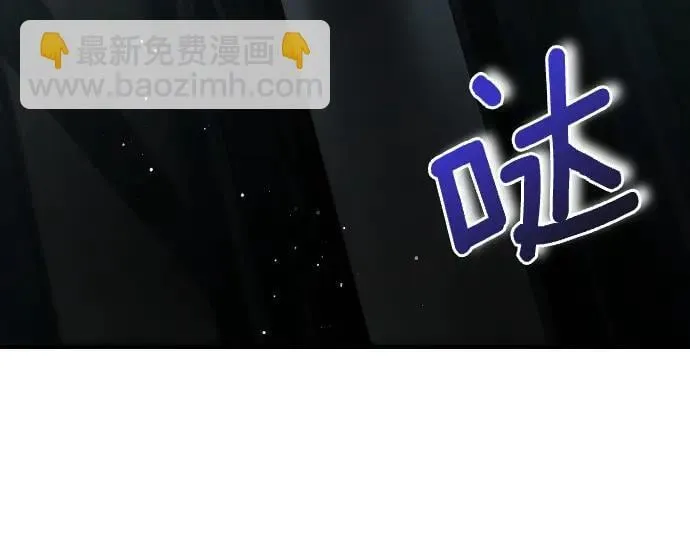 第45话 想起来了 第103页