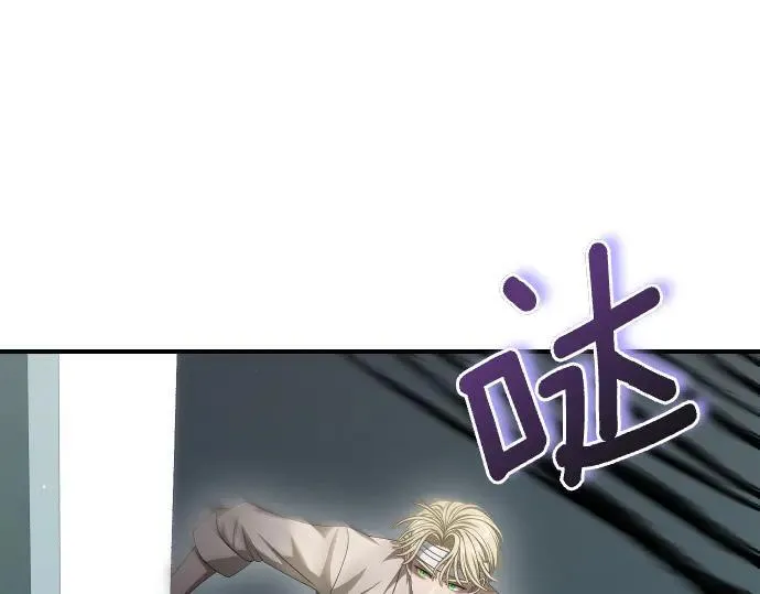 第45话 想起来了 第107页