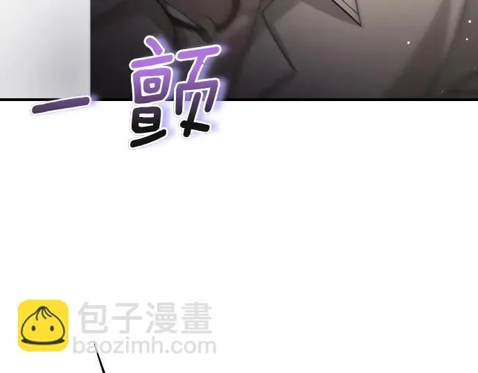 第45话 想起来了 第110页