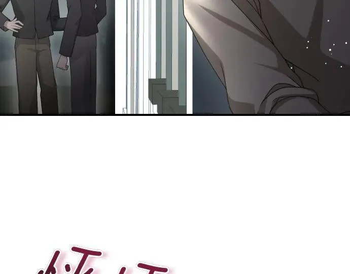 第45话 想起来了 第114页