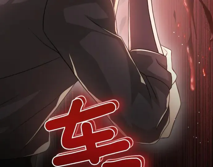 第45话 想起来了 第129页