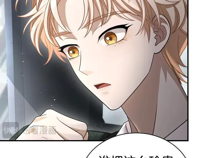 第45话 想起来了 第140页