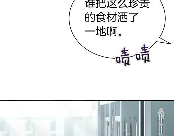 第45话 想起来了 第141页