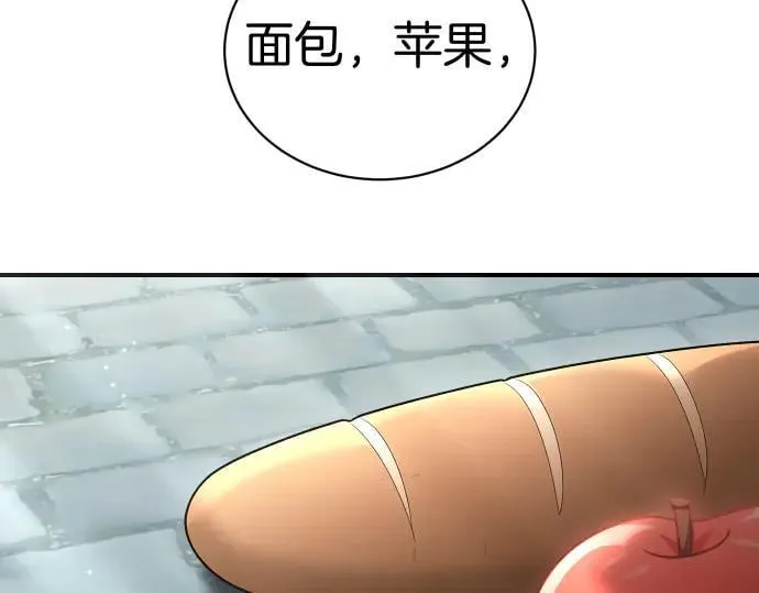 第45话 想起来了 第144页