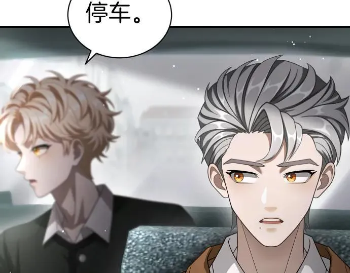 第45话 想起来了 第148页