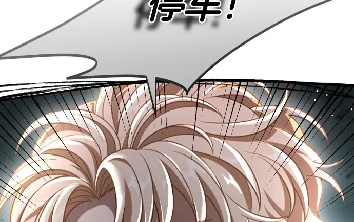 第45话 想起来了 第150页