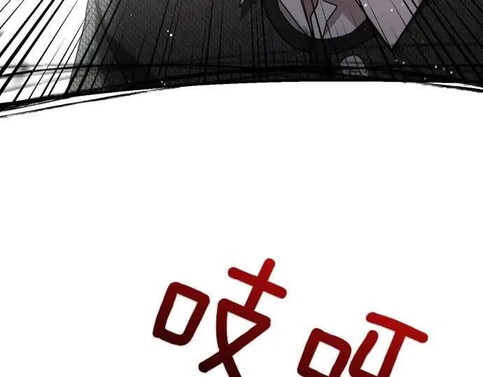 第45话 想起来了 第152页