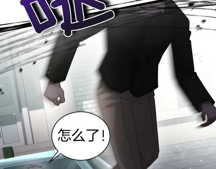 第45话 想起来了 第154页