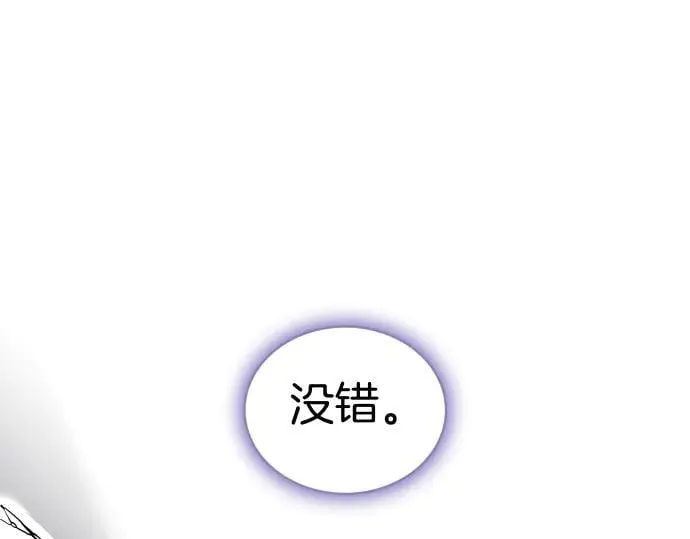 第45话 想起来了 第165页