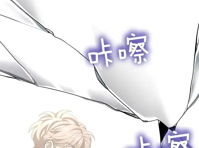 第45话 想起来了 第166页