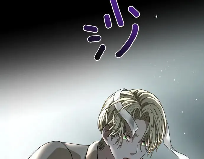 第46话 吵架 第7页