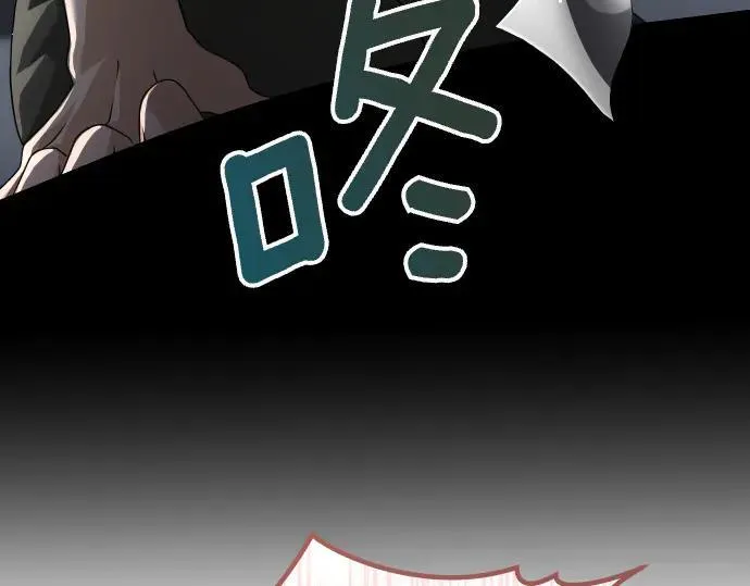 第46话 吵架 第9页