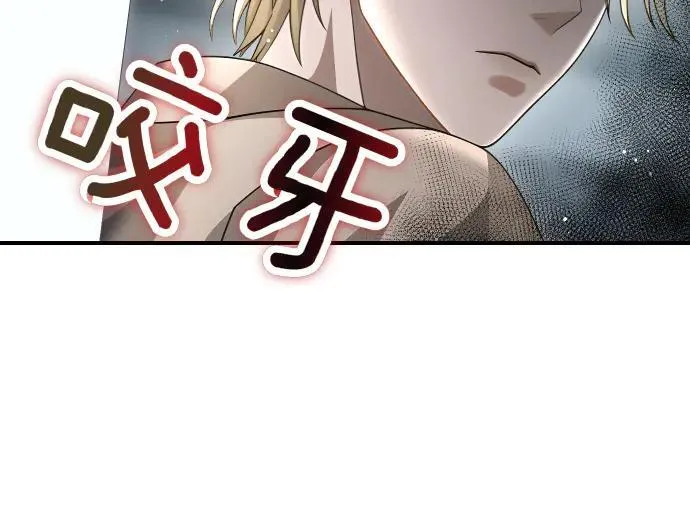 第46话 吵架 第16页