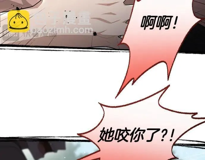 第46话 吵架 第18页