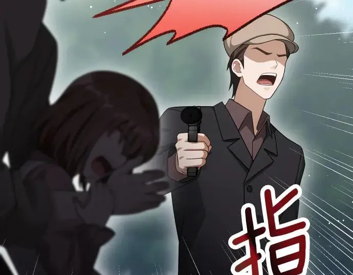 第46话 吵架 第19页
