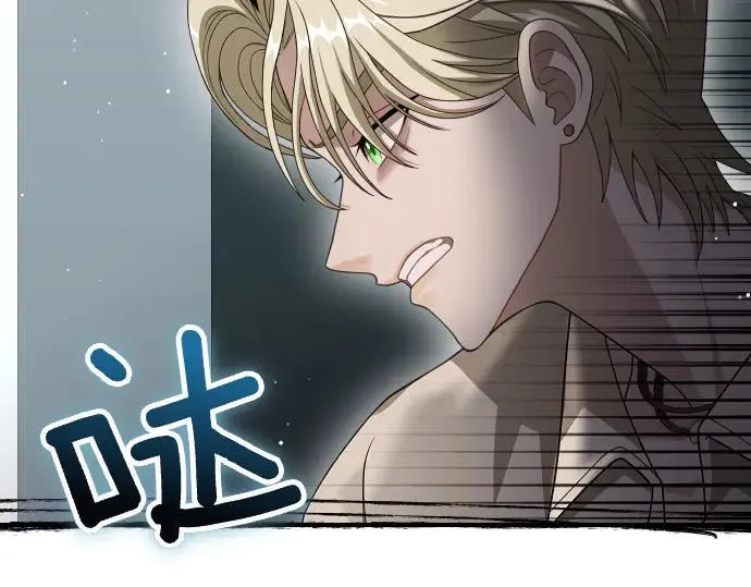 第46话 吵架 第21页