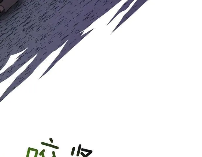 第46话 吵架 第35页