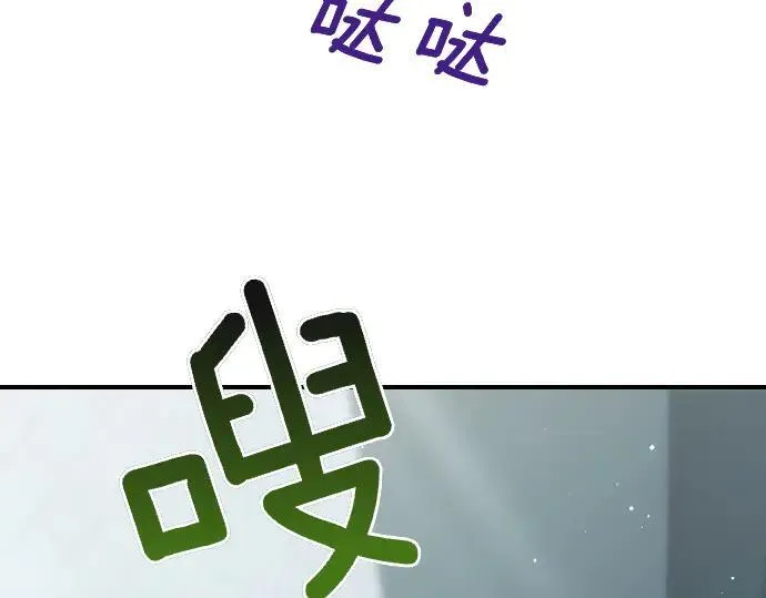 第46话 吵架 第38页