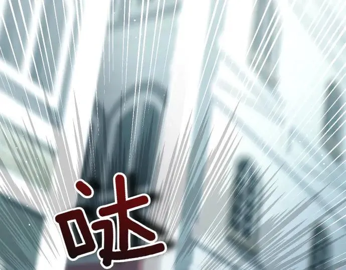 第46话 吵架 第45页