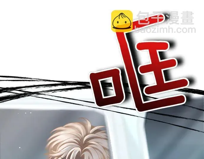 第46话 吵架 第47页