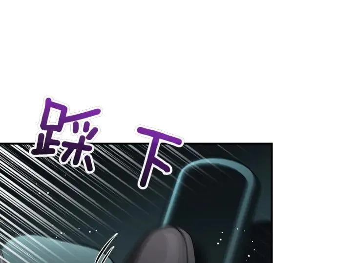 第46话 吵架 第55页