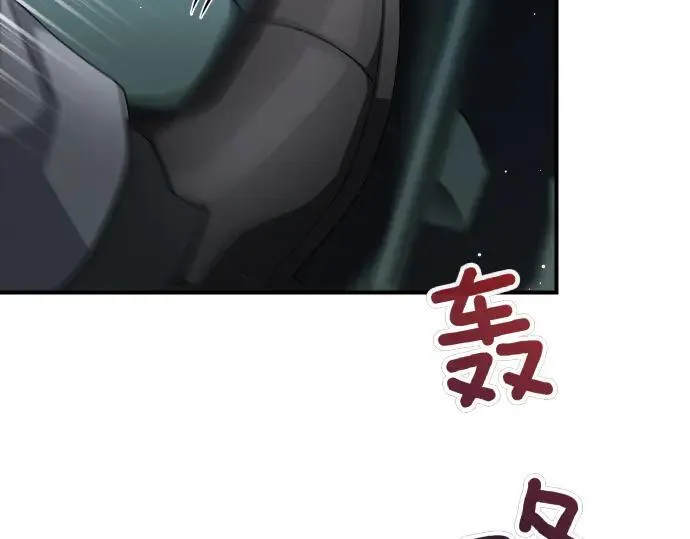 第46话 吵架 第56页