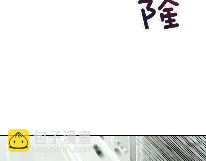 第46话 吵架 第57页