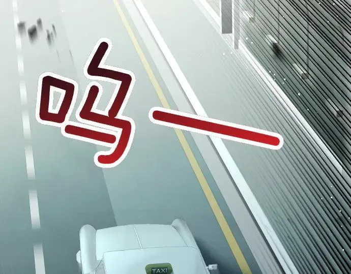第46话 吵架 第58页